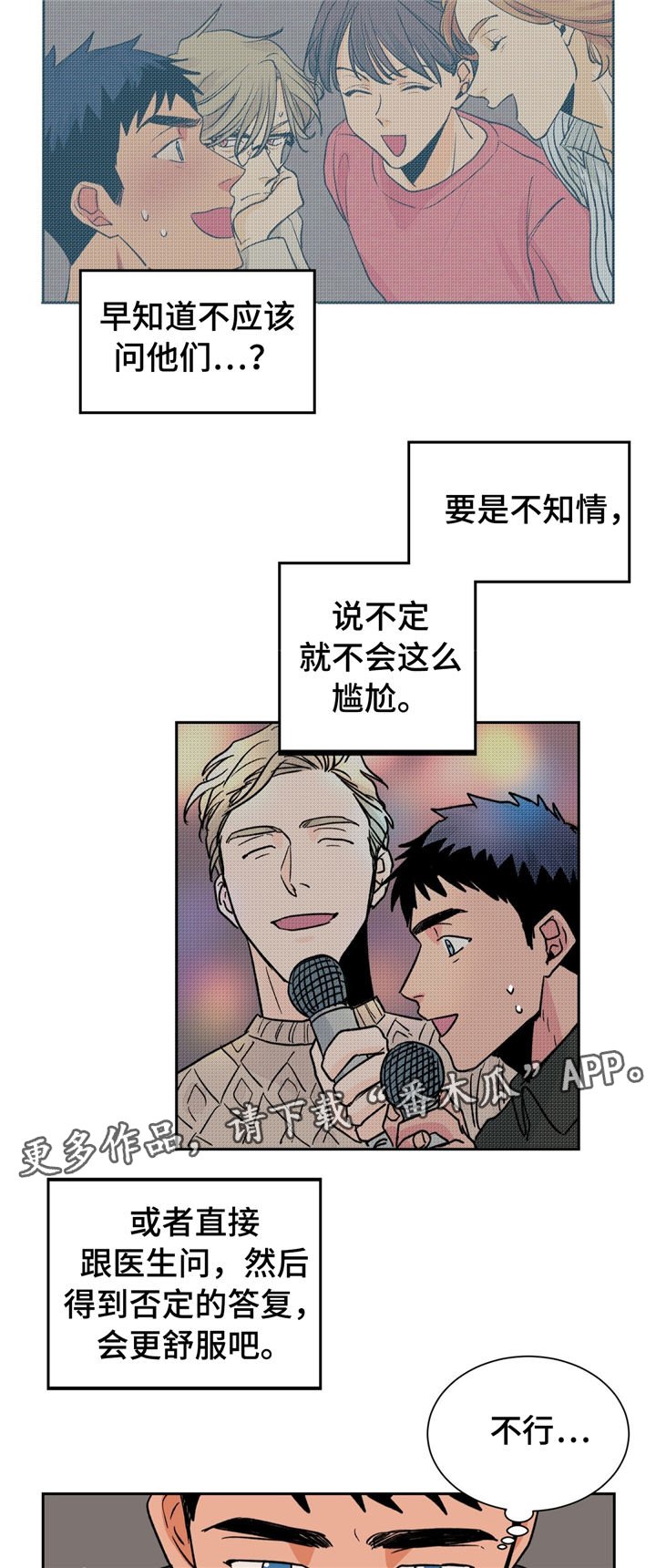 第25章：请调戏我