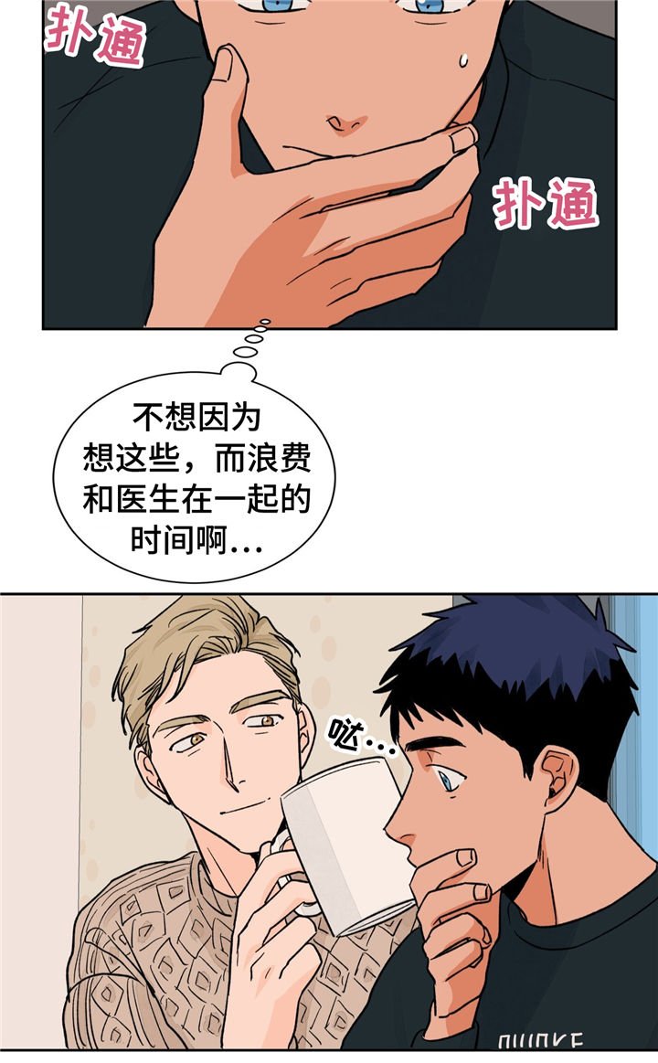 第25章：请调戏我