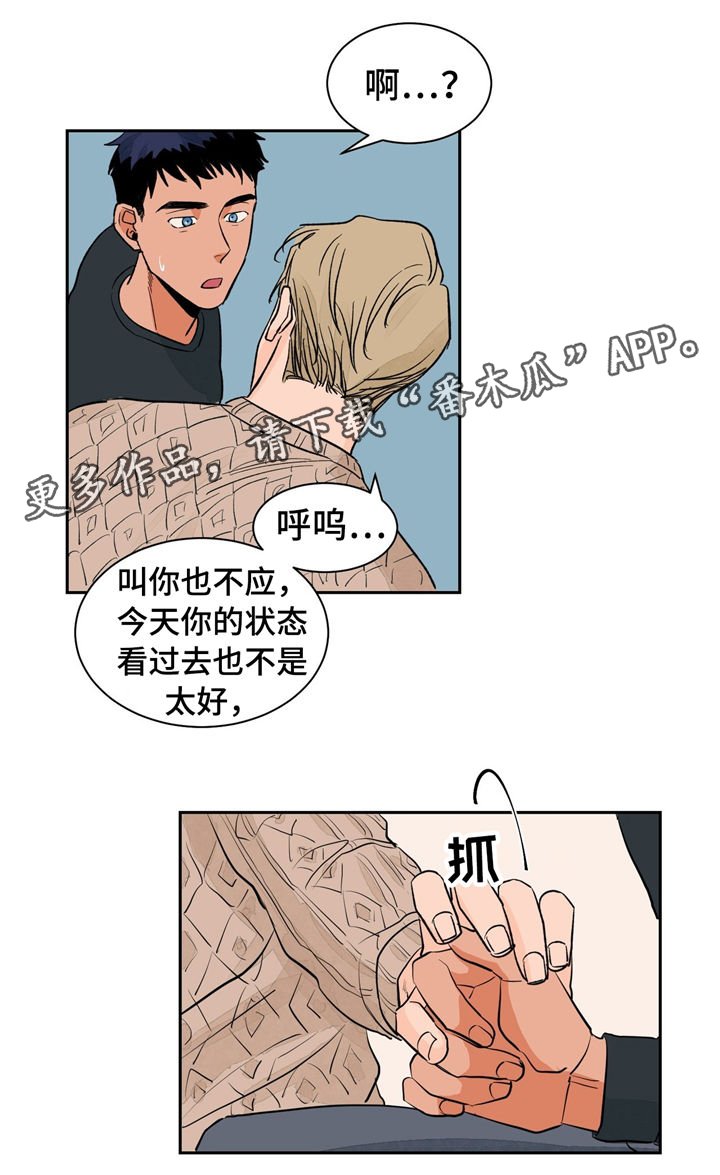 第25章：请调戏我