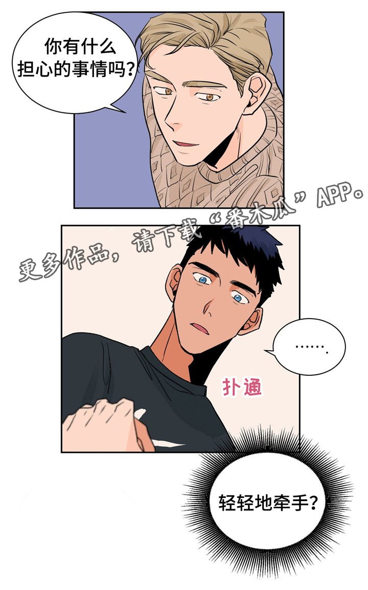 第25章：请调戏我