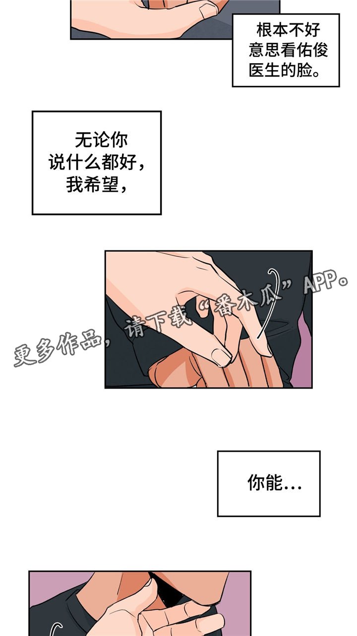 第25章：请调戏我