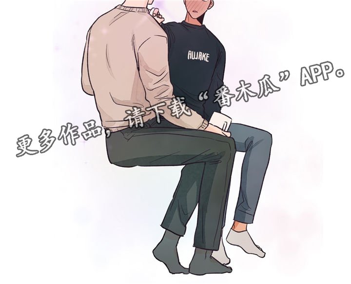 第26章：难以拒绝