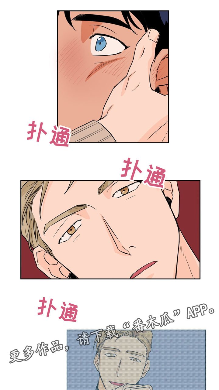 第26章：难以拒绝