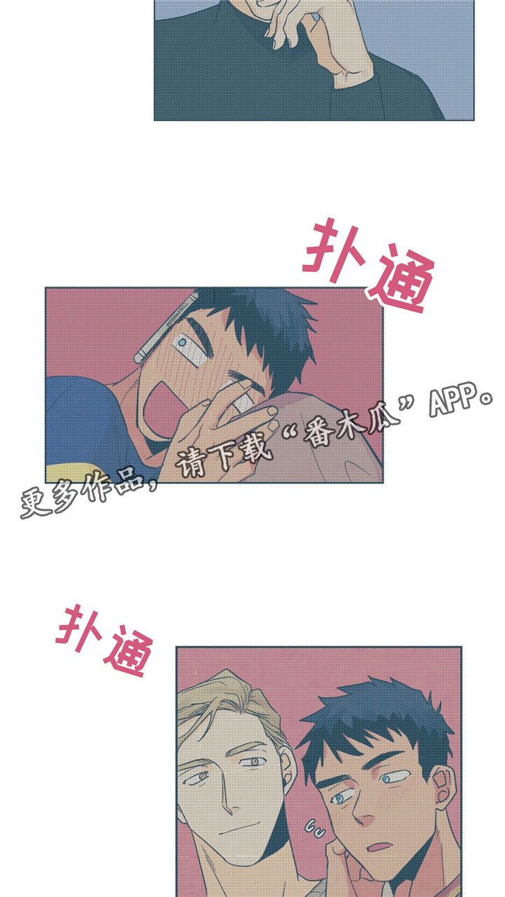第26章：难以拒绝