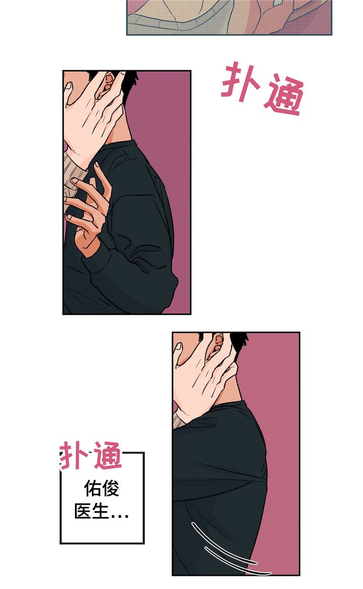 第26章：难以拒绝