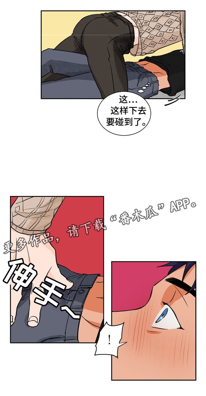 第26章：难以拒绝