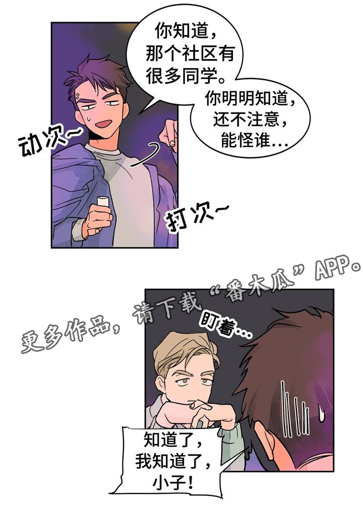 第27章：考试