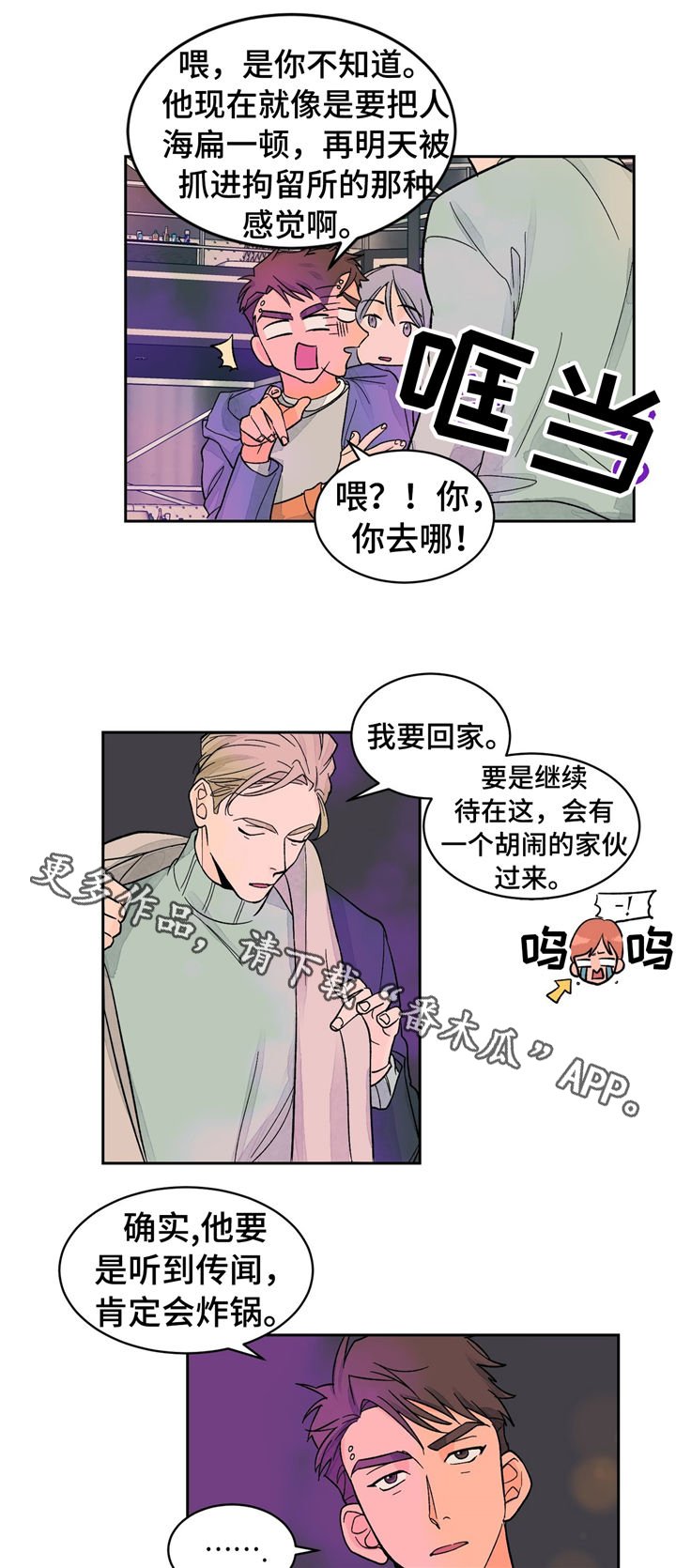 第27章：考试