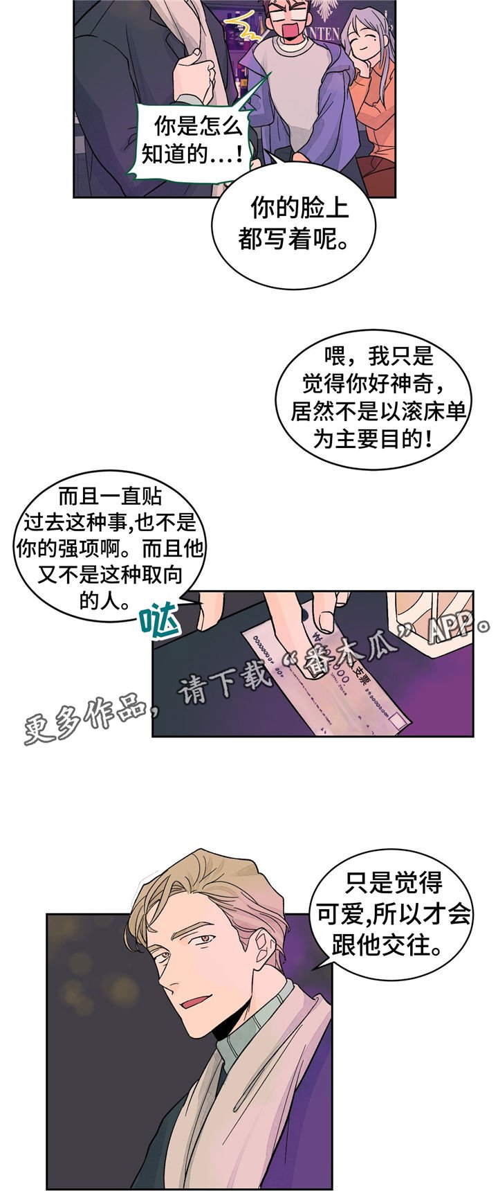 第27章：考试