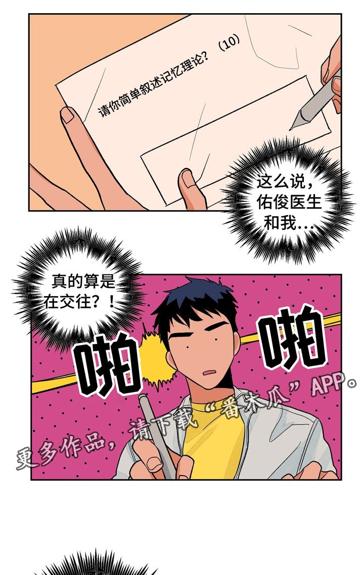 第27章：考试