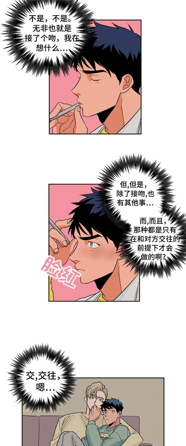 第27章：考试