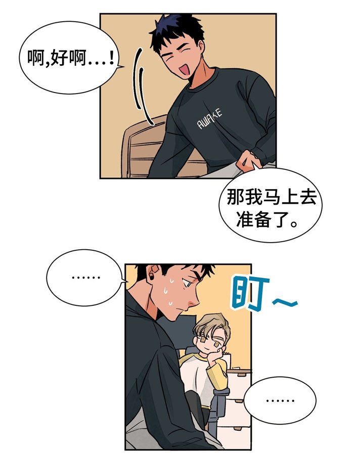 第28章：慢慢告诉你