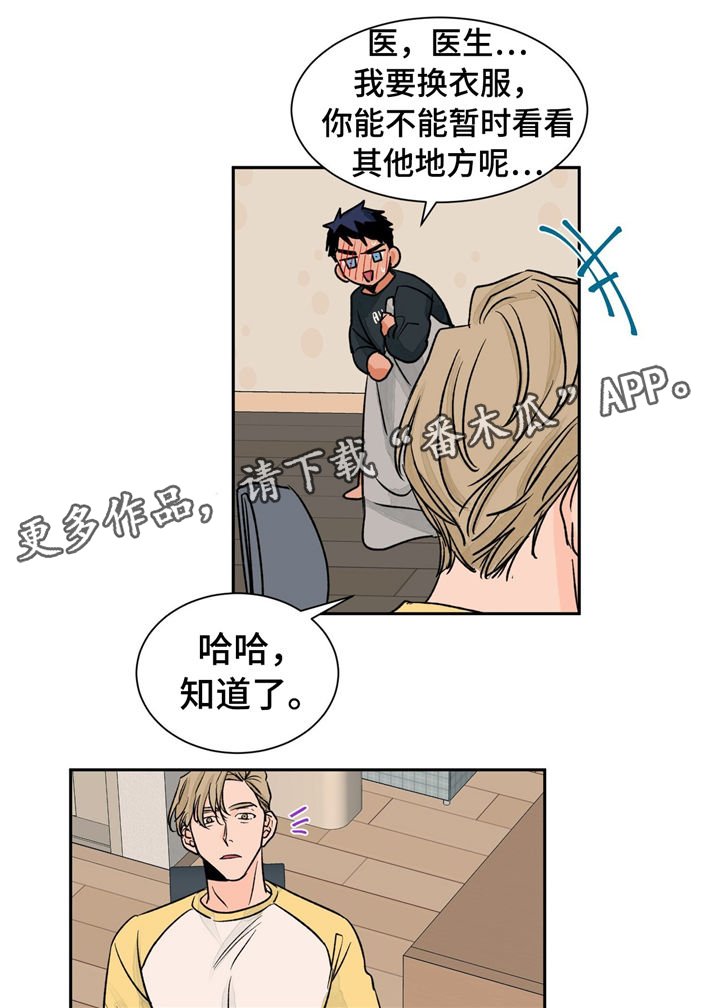 第28章：慢慢告诉你