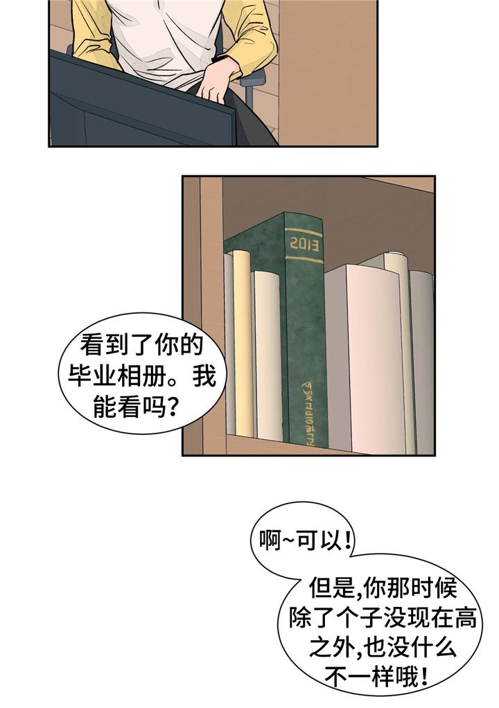 第28章：慢慢告诉你