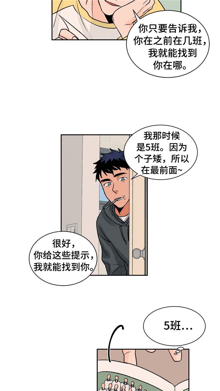 第28章：慢慢告诉你