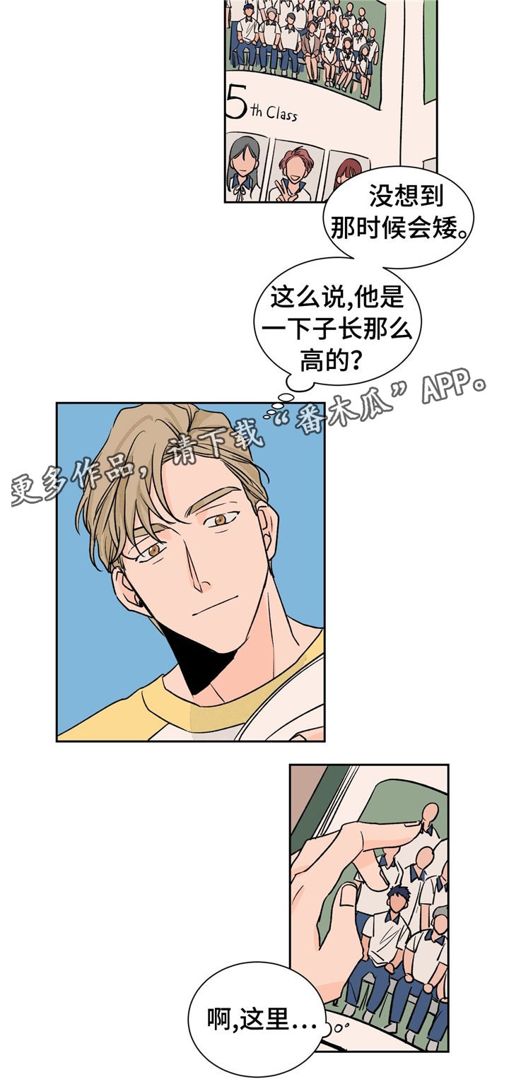 第28章：慢慢告诉你
