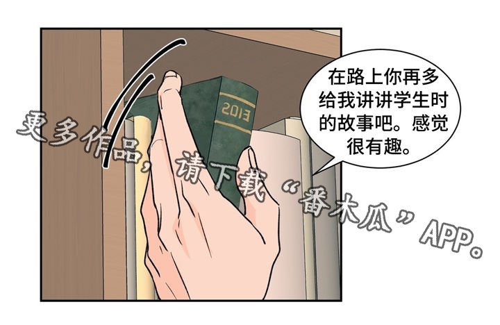 第28章：慢慢告诉你