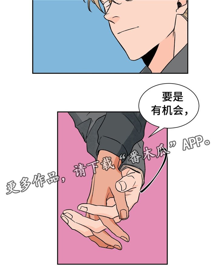 第28章：慢慢告诉你