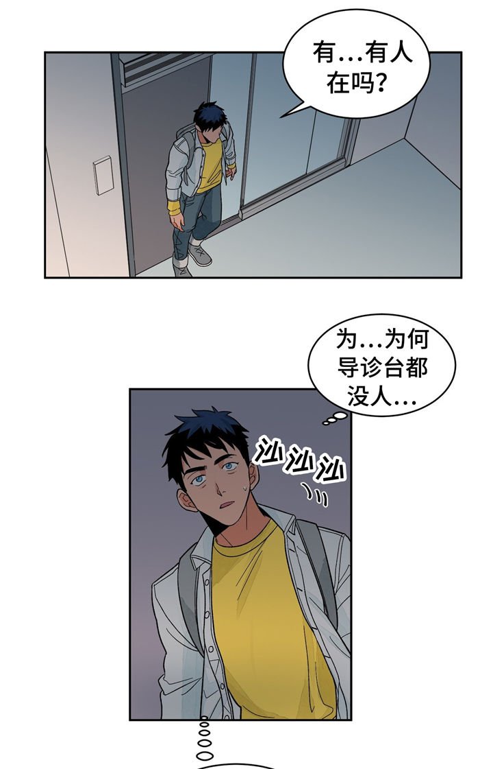 第29章：无法抵抗