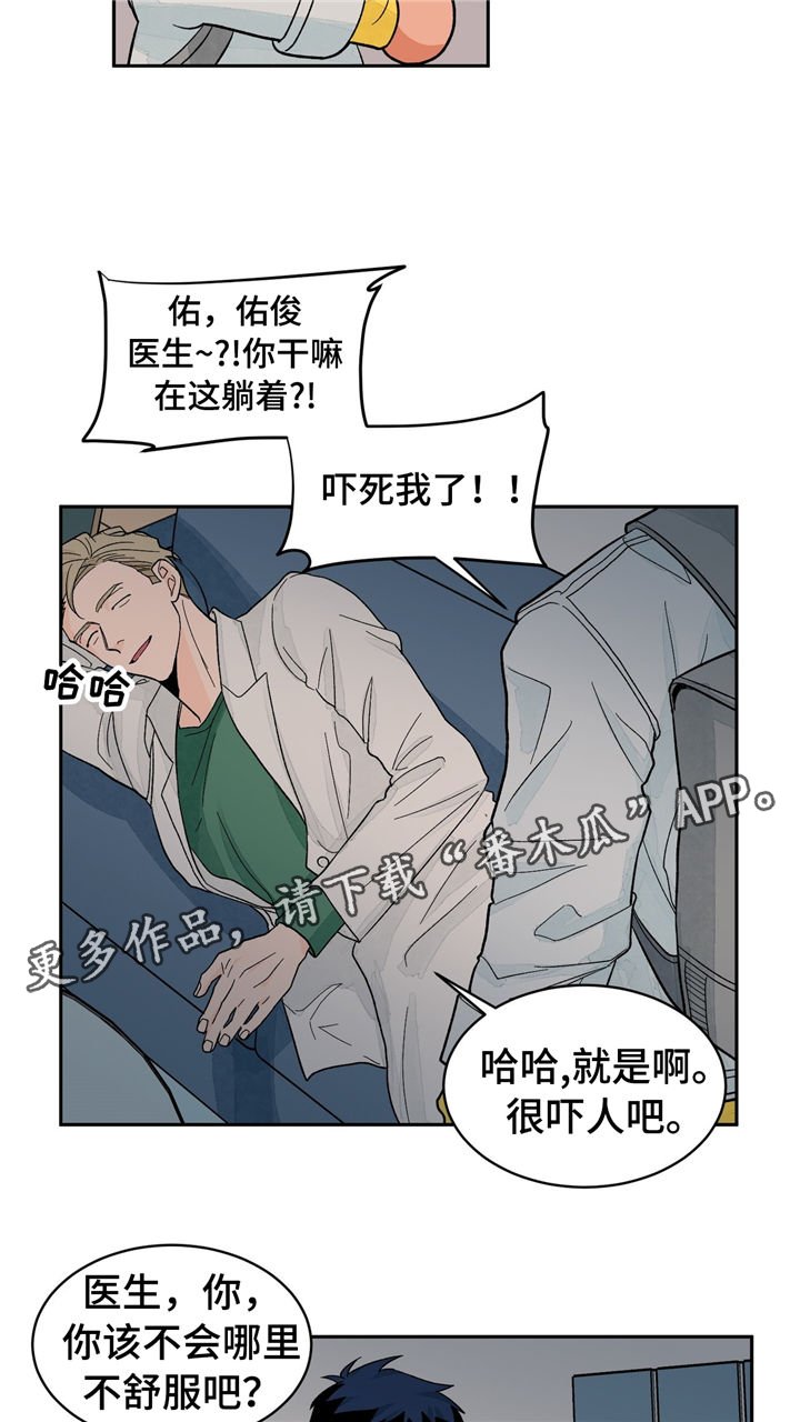 第29章：无法抵抗
