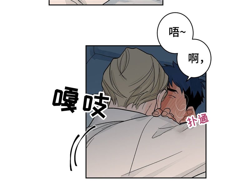 第29章：无法抵抗