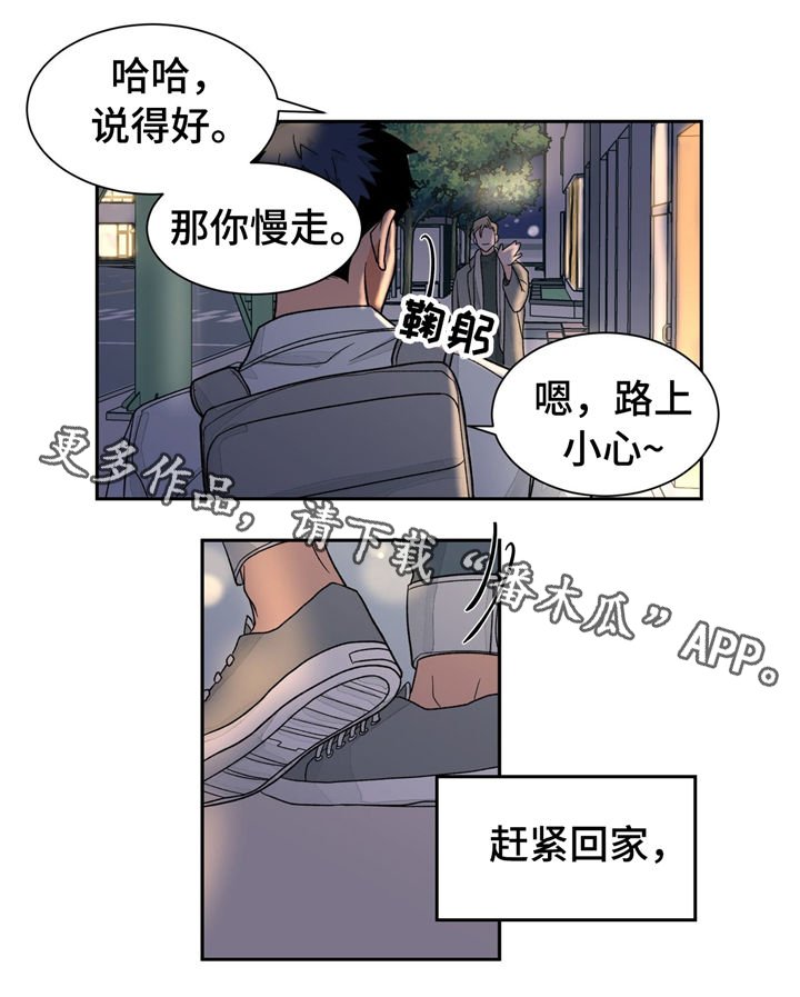 第30章：谎言