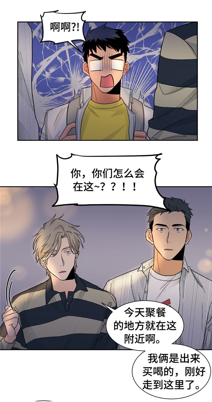 第30章：谎言