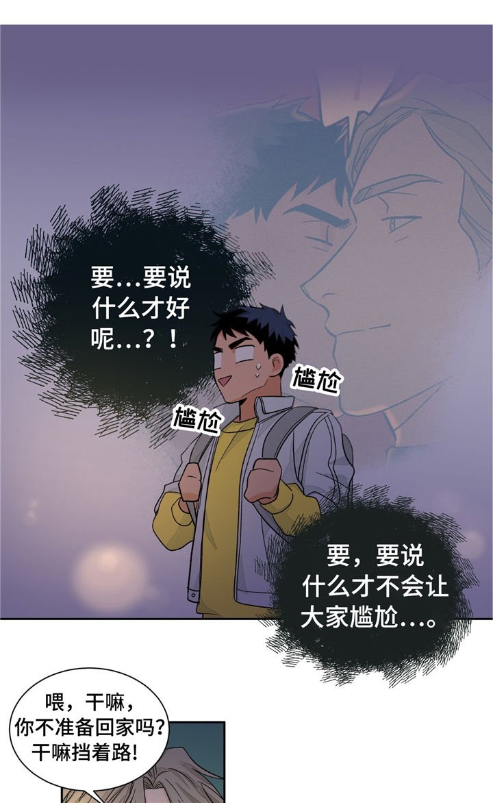 第30章：谎言
