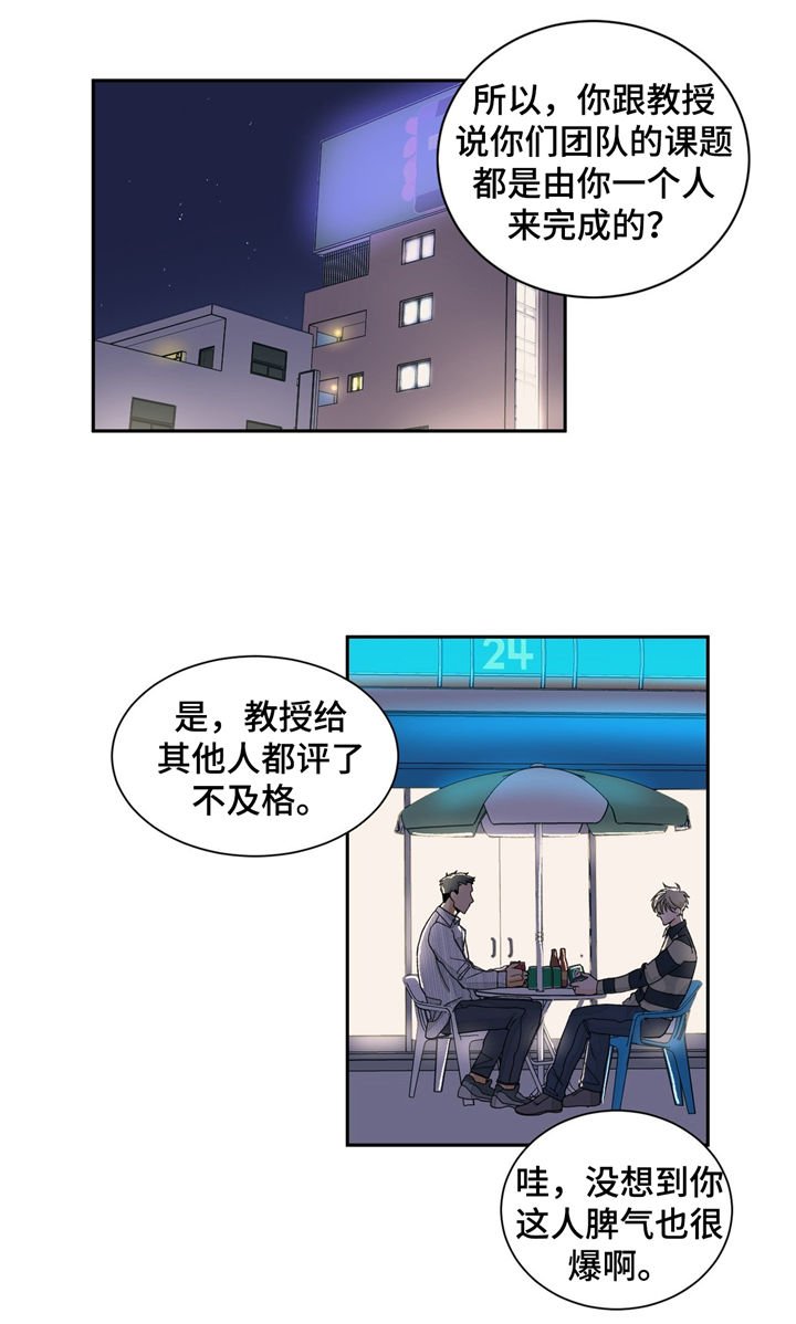 第31章：冷清