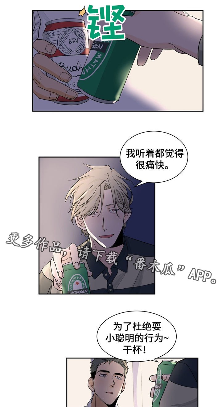 第31章：冷清