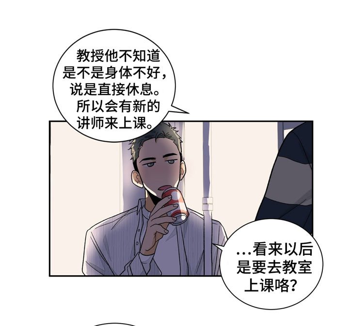 第31章：冷清
