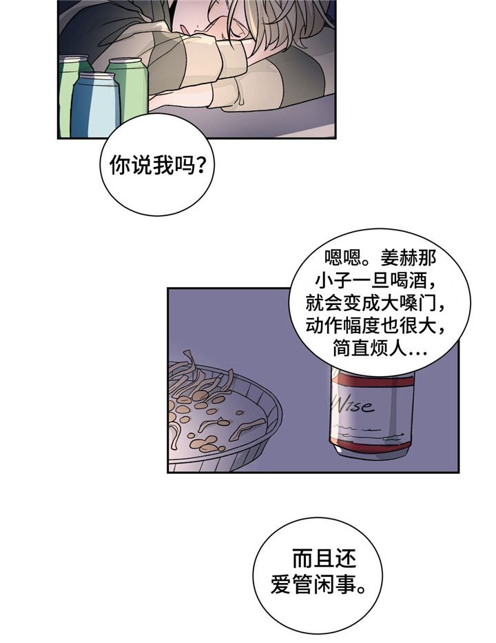 第31章：冷清