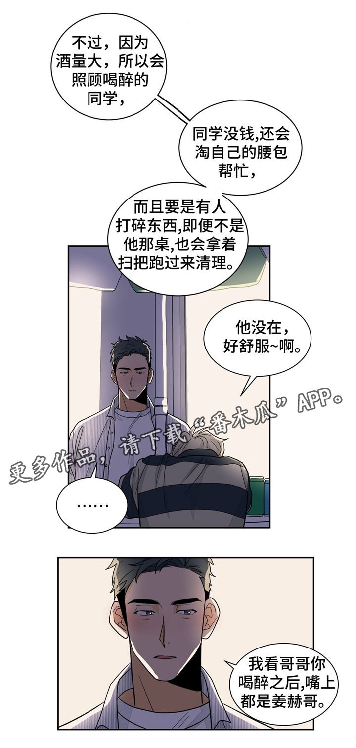 第31章：冷清