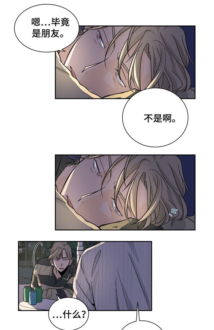 第31章：冷清