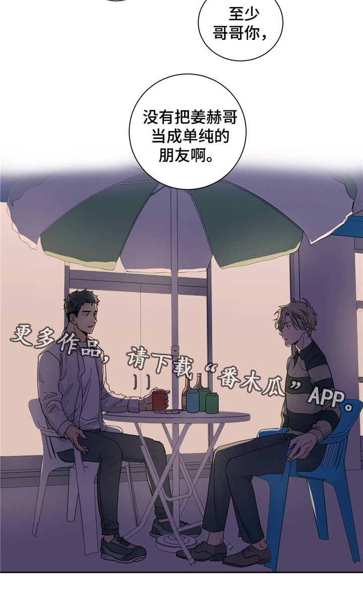 第31章：冷清