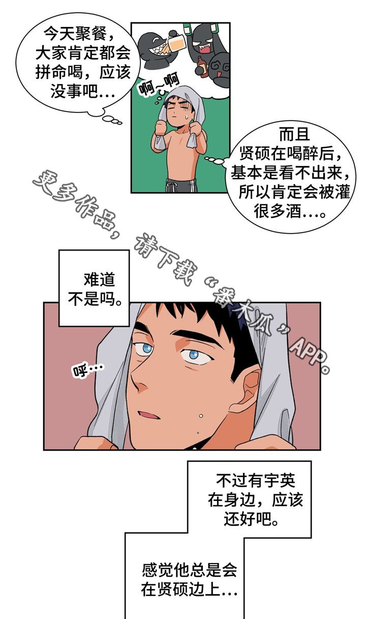 第31章：冷清