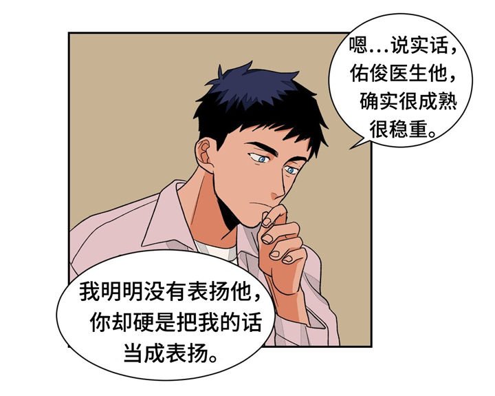 第32章：滚蛋