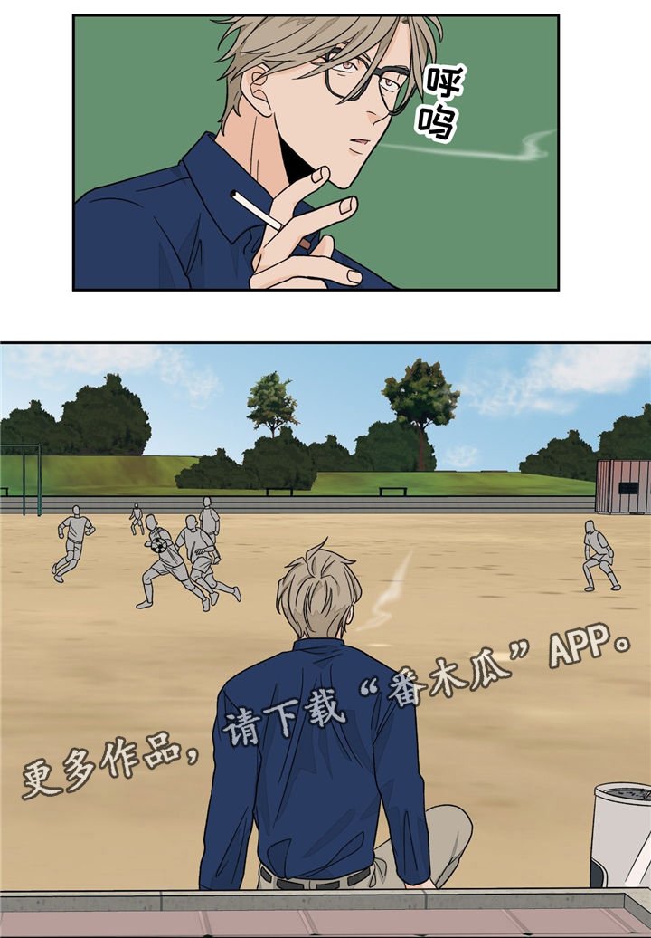 第32章：滚蛋