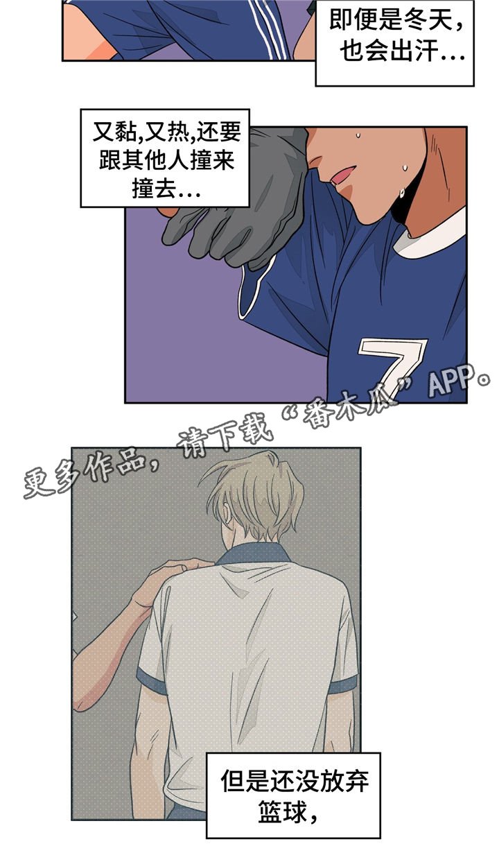第32章：滚蛋