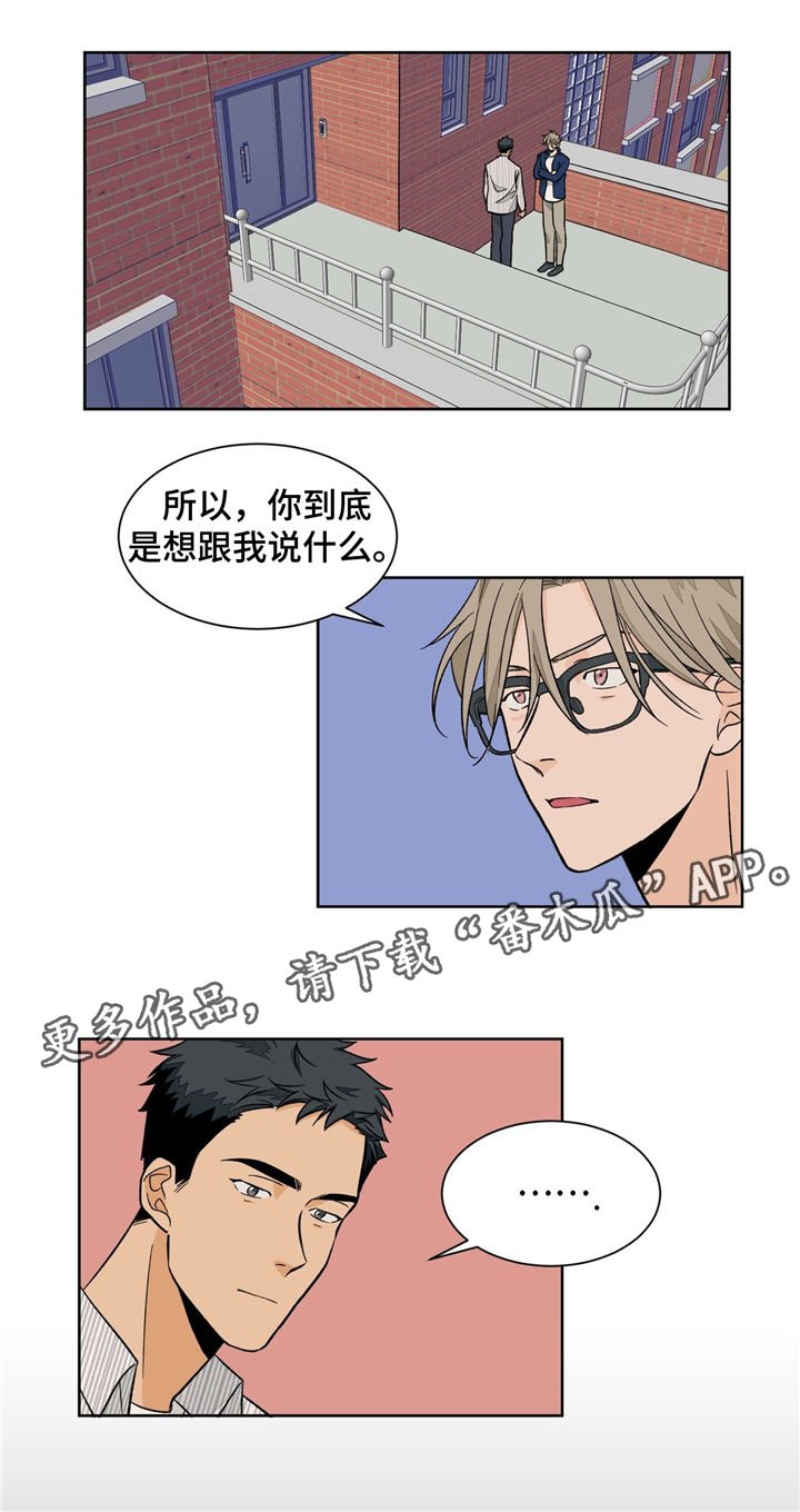第33章：曾经的回忆
