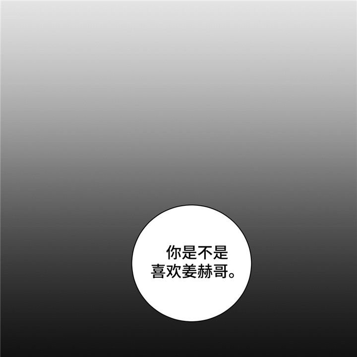 第33章：曾经的回忆