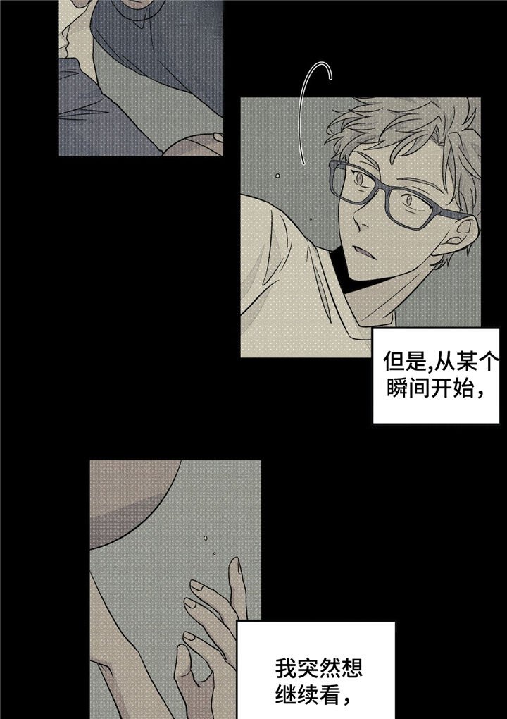 第33章：曾经的回忆