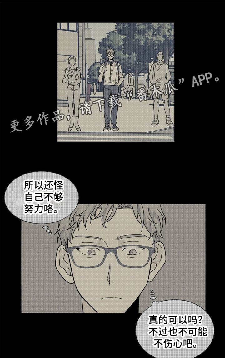 第33章：曾经的回忆