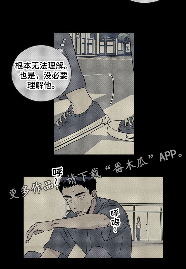 第33章：曾经的回忆