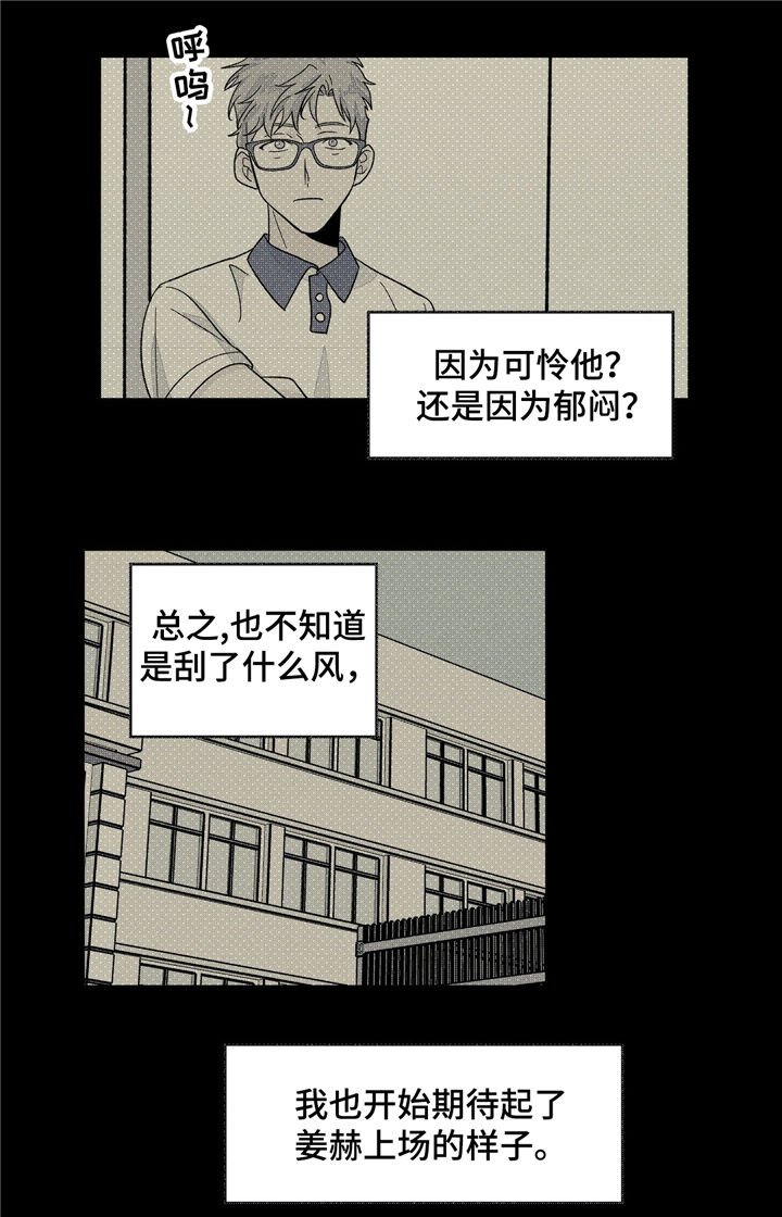 第33章：曾经的回忆