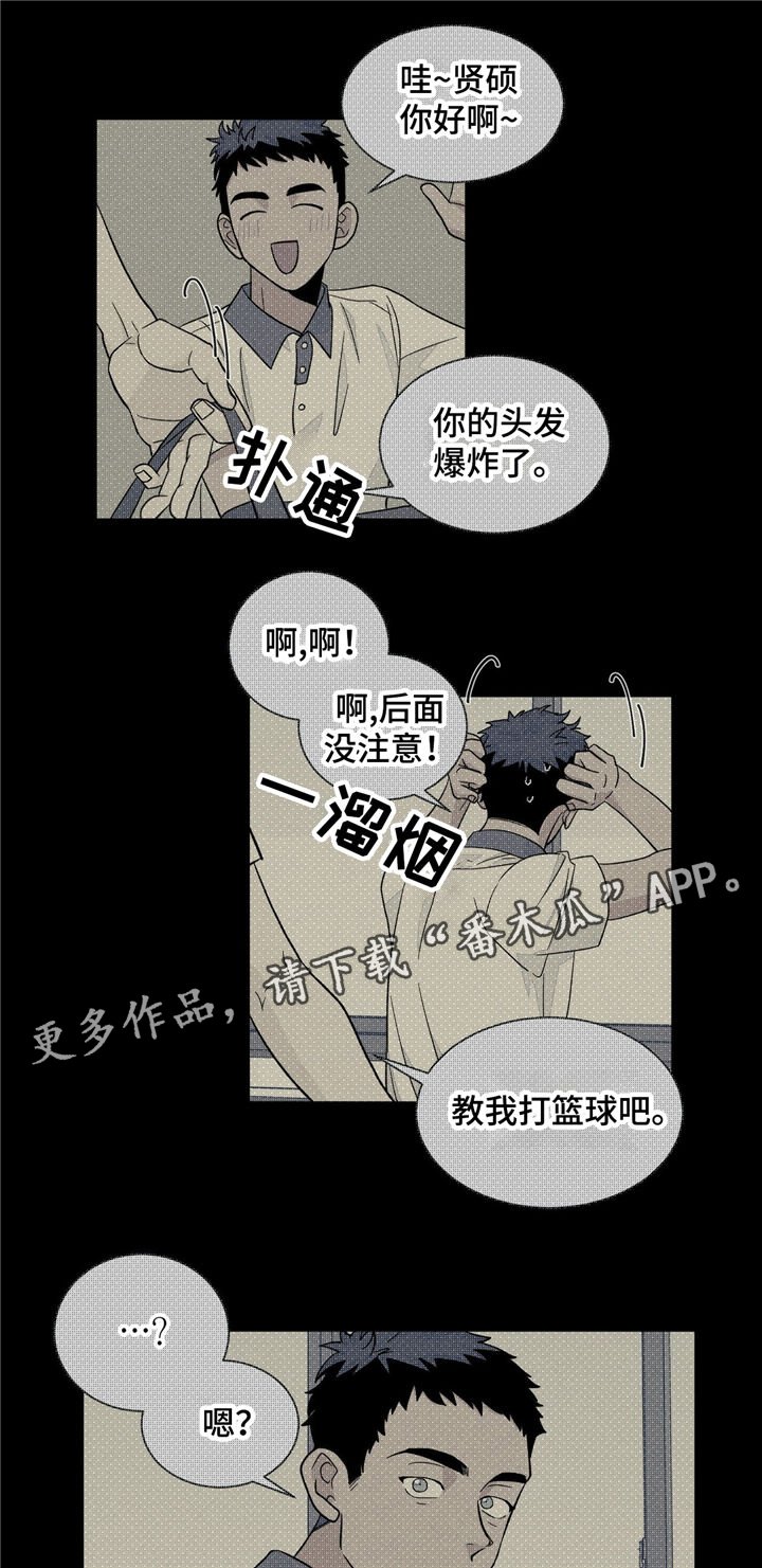 第33章：曾经的回忆