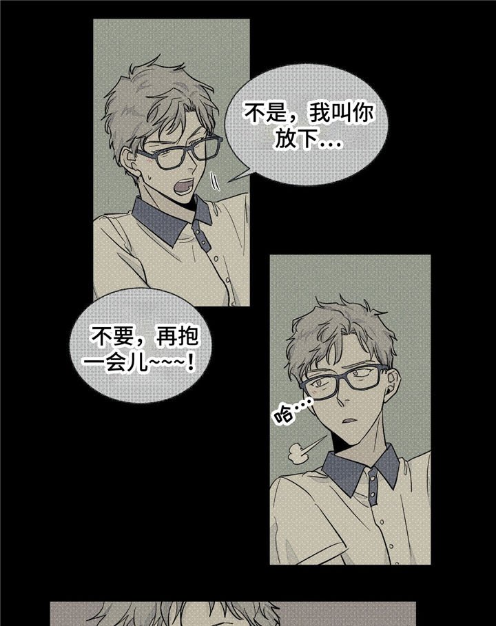 第33章：曾经的回忆