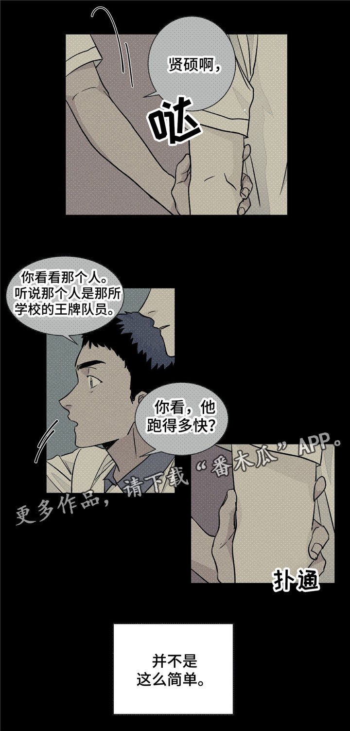 第33章：曾经的回忆