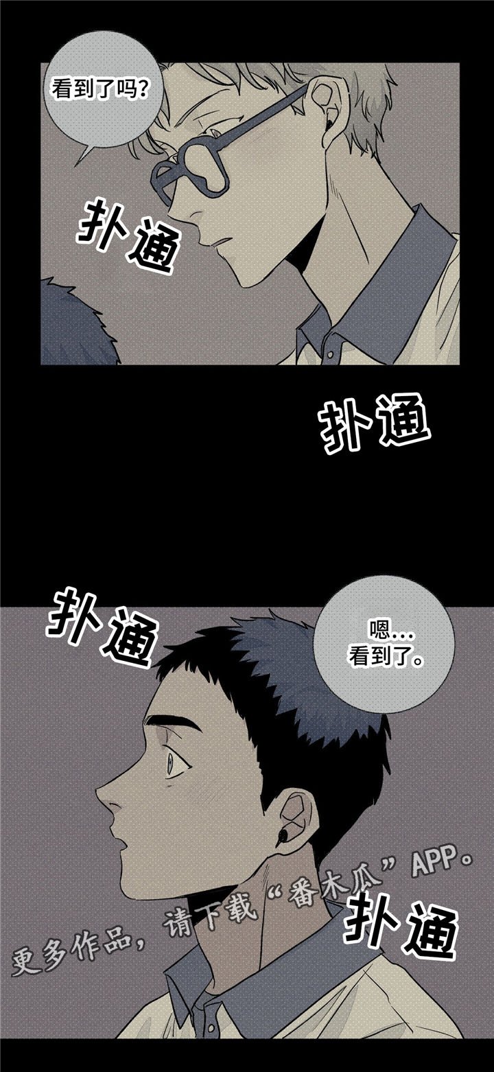 第33章：曾经的回忆
