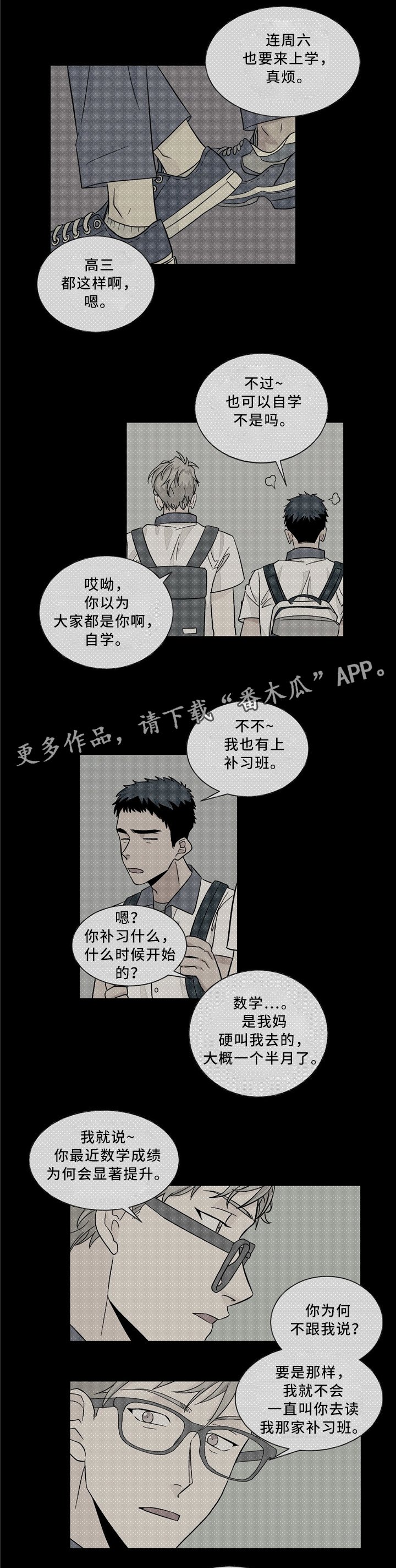 第34章：失落感